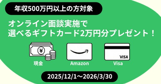 【アマギフ2万円特典】GARYUU不動産投資の評判は?年収500万からの賢い資産形成を徹底解説