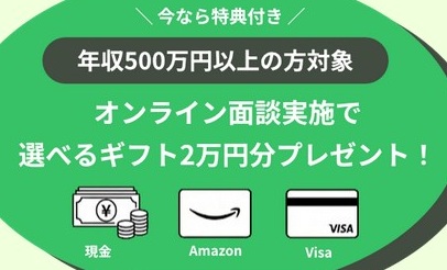 【アマギフ2万円特典】GARYUU不動産投資の評判は?年収500万からの賢い資産形成を徹底解説