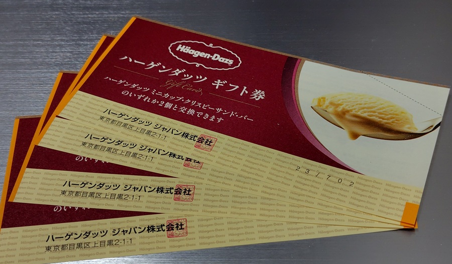 アイスコ (7698)【株主優待】ハーゲンダッツギフト券!いつ届く?使い方は?