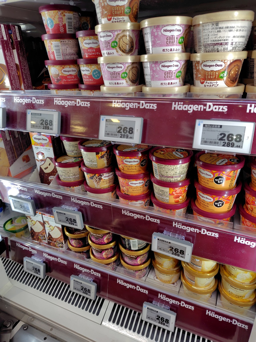 アイスコ (7698)【株主優待】ハーゲンダッツギフト券!いつ届く?使い方は?