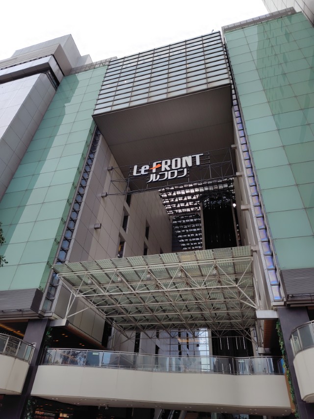 日本都市ファンド投資法人(8953)【株主優待】隠れ優待!運営施設で使える!いつ届く?使い方は?