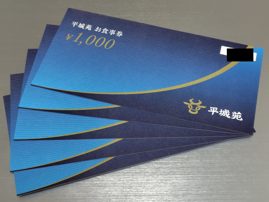 PRTIMES (3922)【株主優待】PR TIMES利用企業の商品・サービス!いつ届く?使い方は?