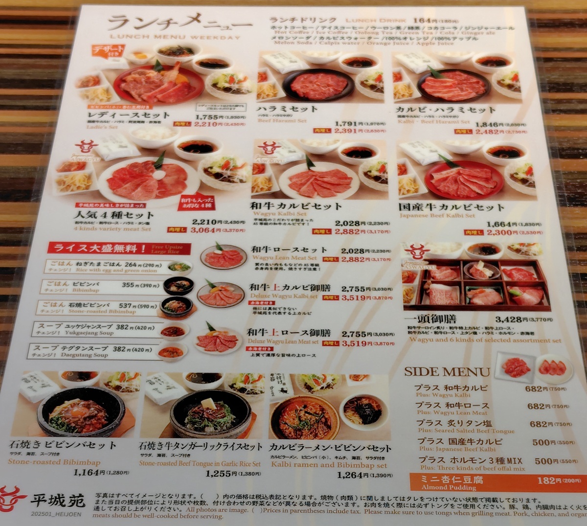 PRTIMES (3922)【株主優待】PR TIMES利用企業の商品・サービス!いつ届く?使い方は?