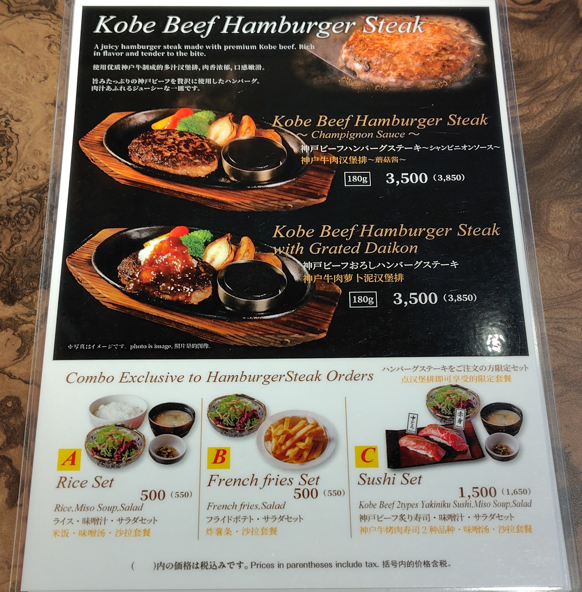 PRTIMES (3922)【株主優待利用】平城苑食事券で「和牛特区」!神戸ビーフ焼肉重を注文!