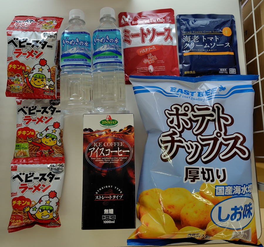 トーホー(8142) 株主優待