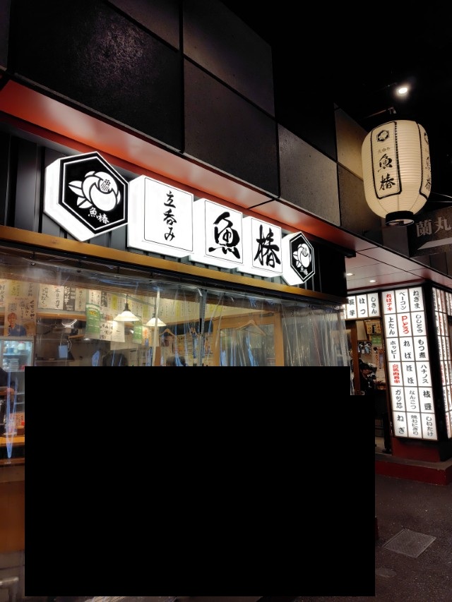 光フードサービス(138A)【株主優待利用】魚椿で刺身3種盛り、旬食材天ぷら3種盛り、カニクリームコロッケ~蟹味噌ソース~を注文!