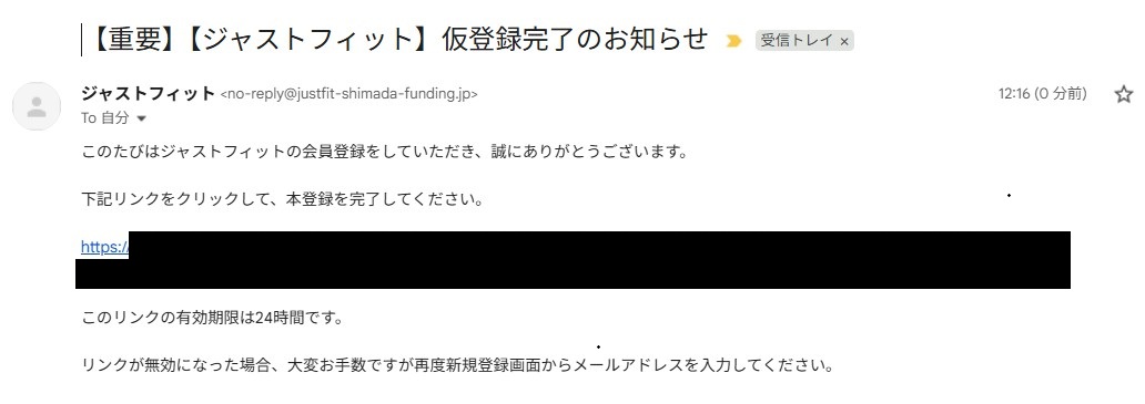【登録でAmazonギフト券2,000円】ジャストフィットは怪しい?評判、魅力を徹底解説!