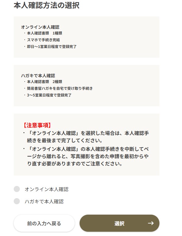 【登録でAmazonギフト券2,000円】ジャストフィットは怪しい?評判、魅力を徹底解説!