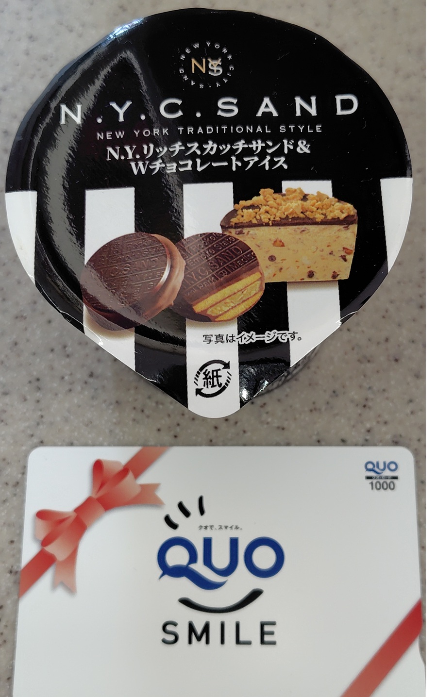 中本パックス(7811) 株主優待 クオカード