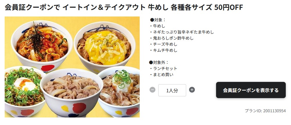 【激変】らくたまハッピーパスポートが1周年!会員枠3倍を徹底解説!ベネステ使ってみた!