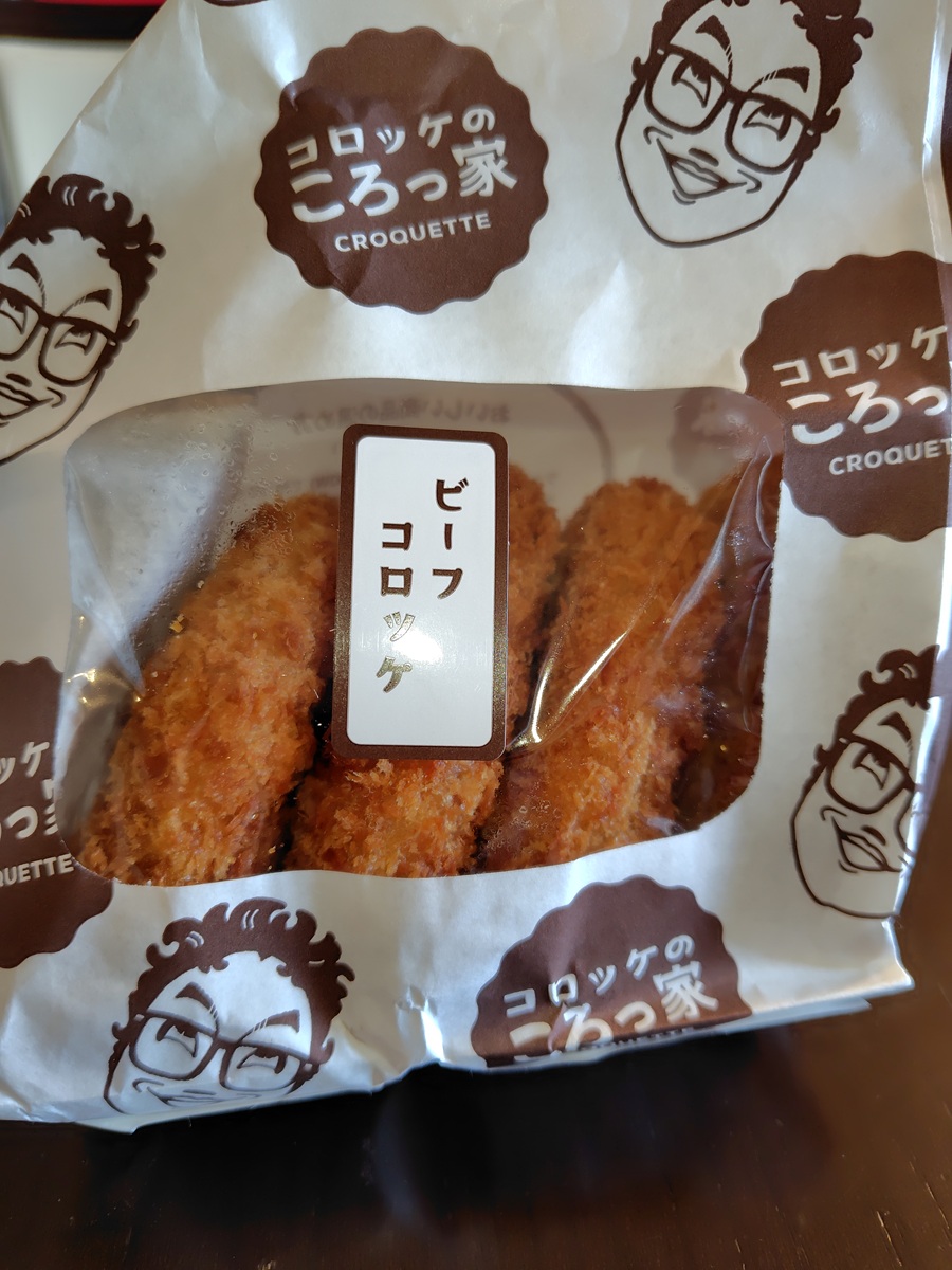 【激変】らくたまハッピーパスポートが1周年!会員枠3倍を徹底解説!ベネステ使ってみた!