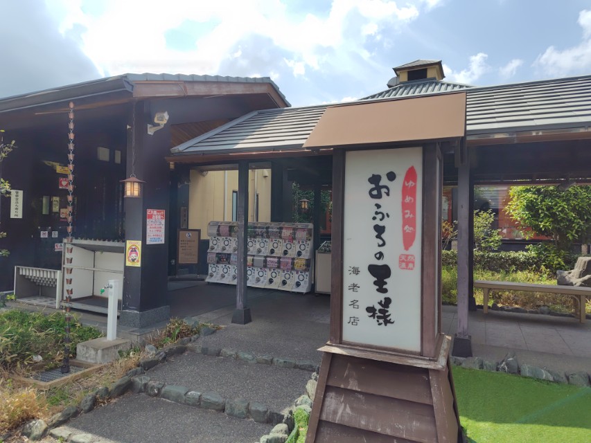 東京建物(8804)【株主優待】カタログギフトや施設利用券がもらえる!いつ届く?使い方は?