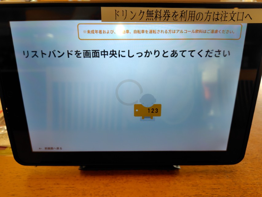 東京建物(8804)【株主優待】カタログギフトや施設利用券がもらえる!いつ届く?使い方は?