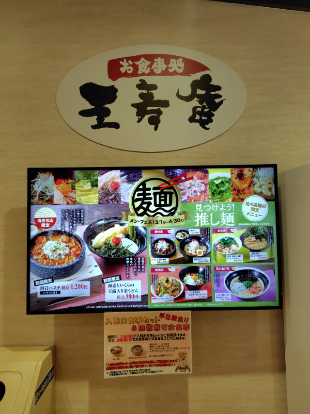 東京建物(8804)【株主優待】カタログギフトや施設利用券がもらえる!いつ届く?使い方は?