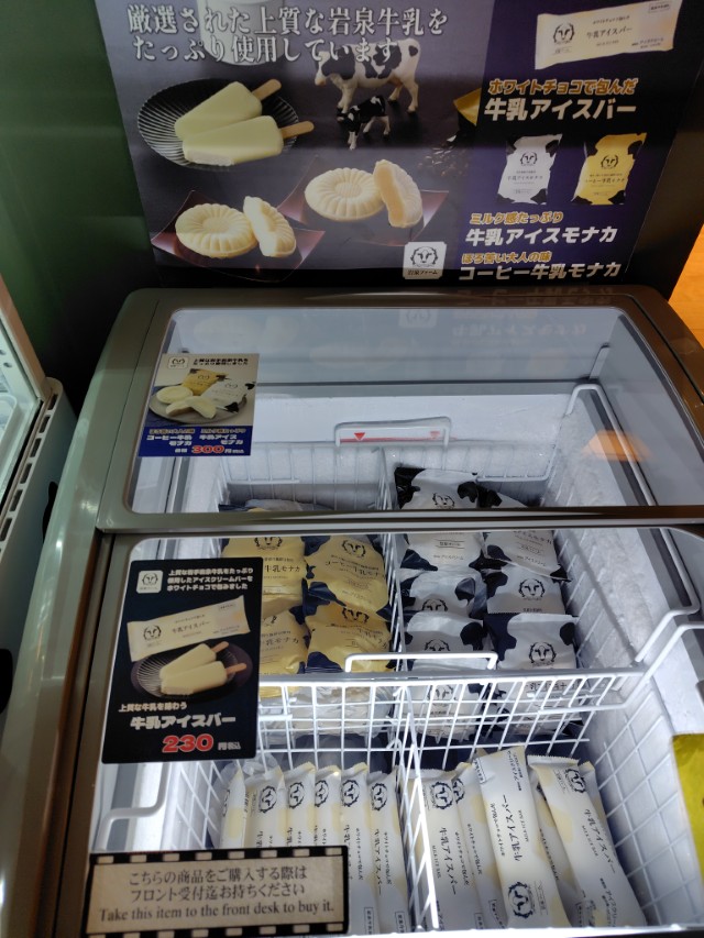 東京建物(8804)【株主優待】カタログギフトや施設利用券がもらえる!いつ届く?使い方は?