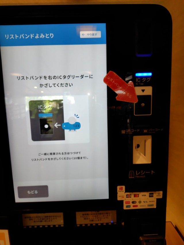 東京建物(8804)【株主優待】カタログギフトや施設利用券がもらえる!いつ届く?使い方は?