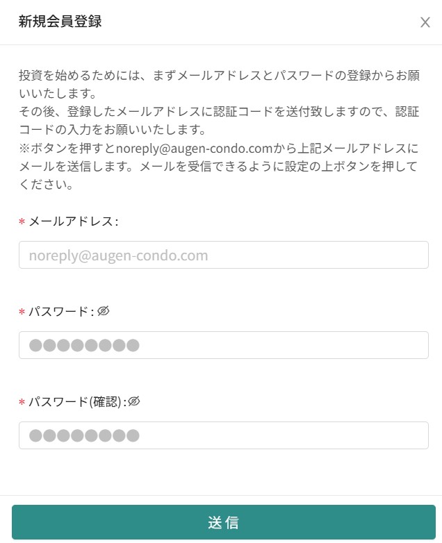 【CONDO(コンド)】の評判は?業界初「レール式」、札幌市つばさ北20条を徹底解説