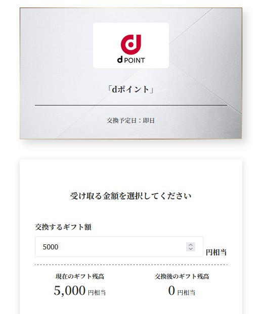 バッファロー(6676)【株主優待】年2回10,000円相当のデジタルギフト!いつ届く?使い方や企業概要を徹底解説