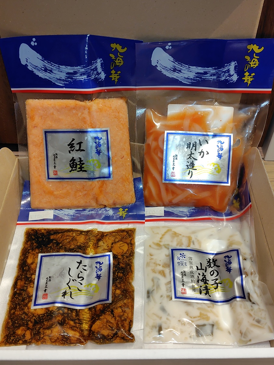 第四北越FG(7327)【株主優待】<北海の華>新潟の味覚セット、伊彌彦米が到着!2026年3月権利!