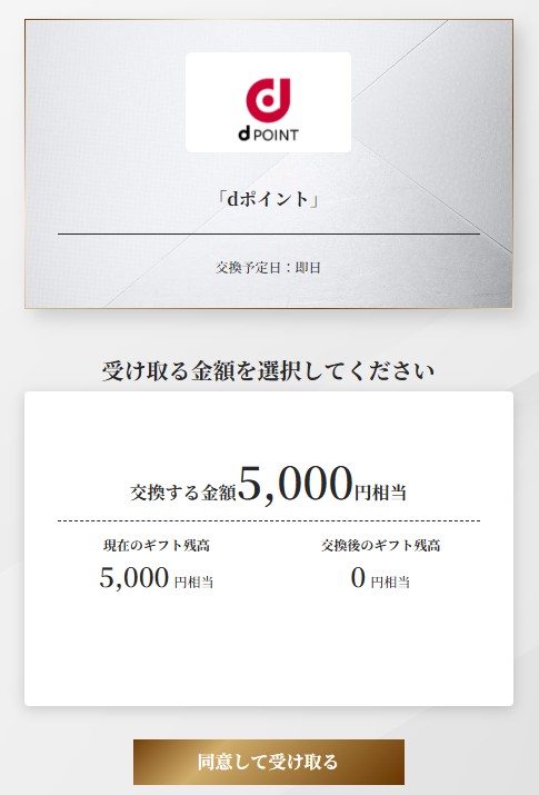 フルハシEPO(9221)【株主優待】年2回合計10,000円分のデジタルギフト!いつ届く?使い方や企業概要を徹底解説