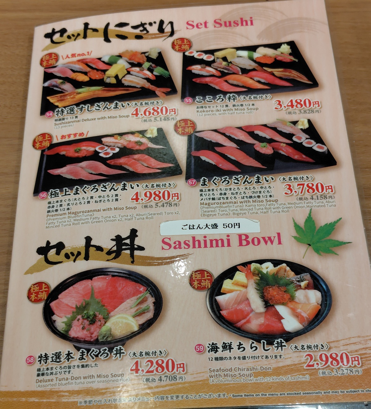 PRTIMES (3922)【株主優待利用】すしざんまいお食事券で極上本マグロや新鮮な旬の握りを堪能!