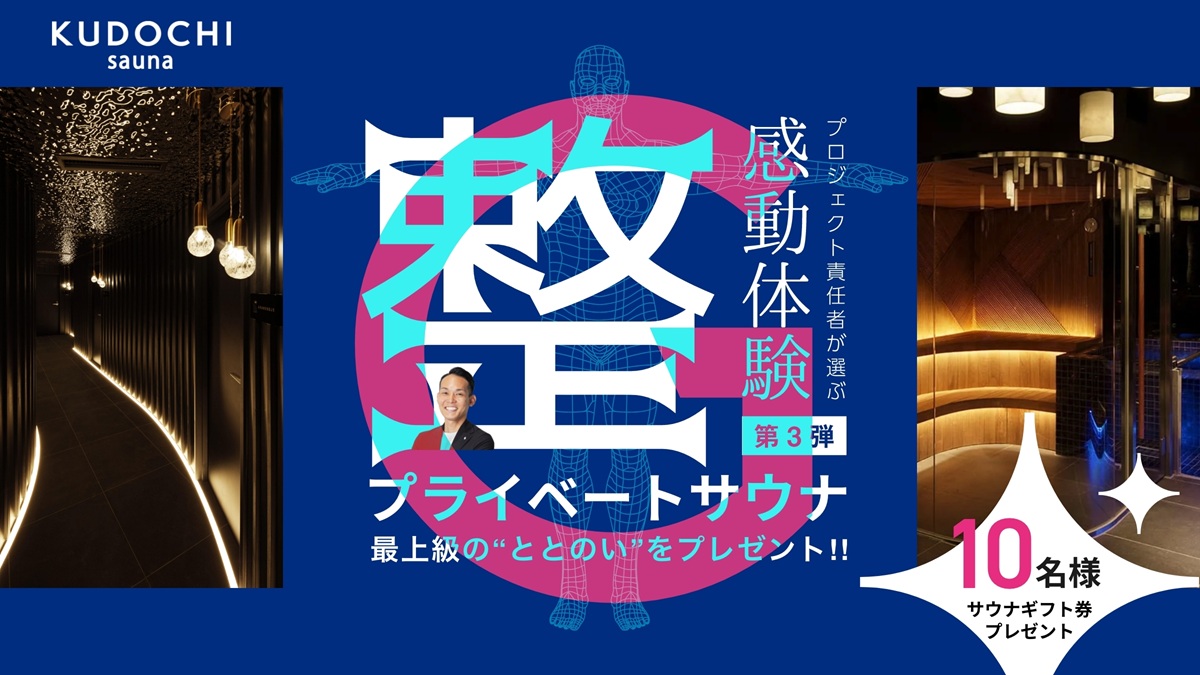 【年利12.0%】センス・オーナーズ「No.03 東京都港区西麻布PJ」を徹底解説!地価急上昇エリアの超注目ファンド