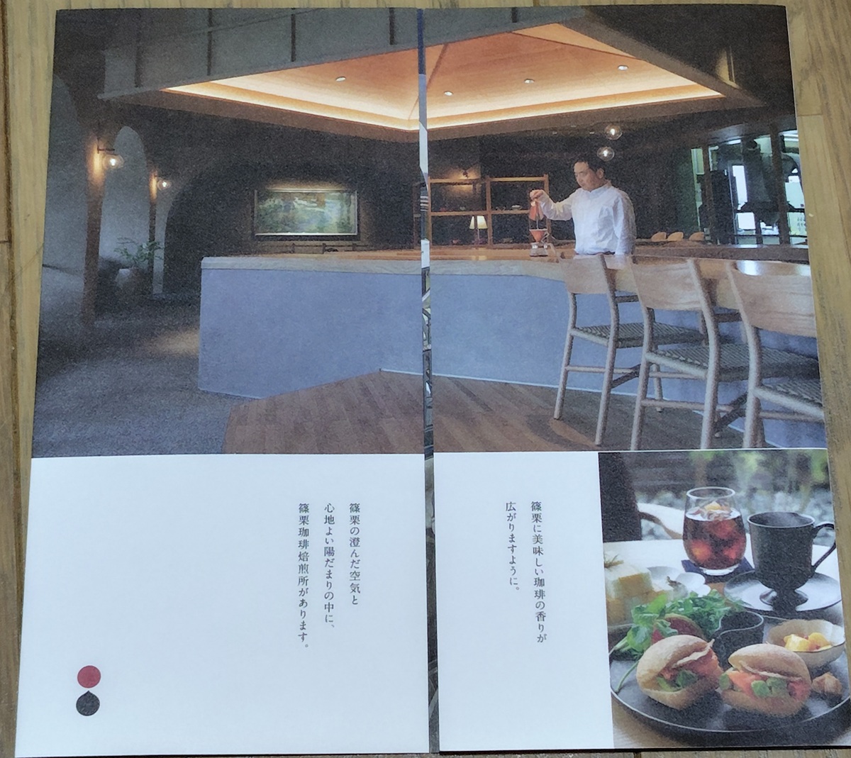 ふくおかフィナンシャルグループ(8354)【株主優待】地域特産品のカタログ!いつ届く?内容や企業概要を徹底解説