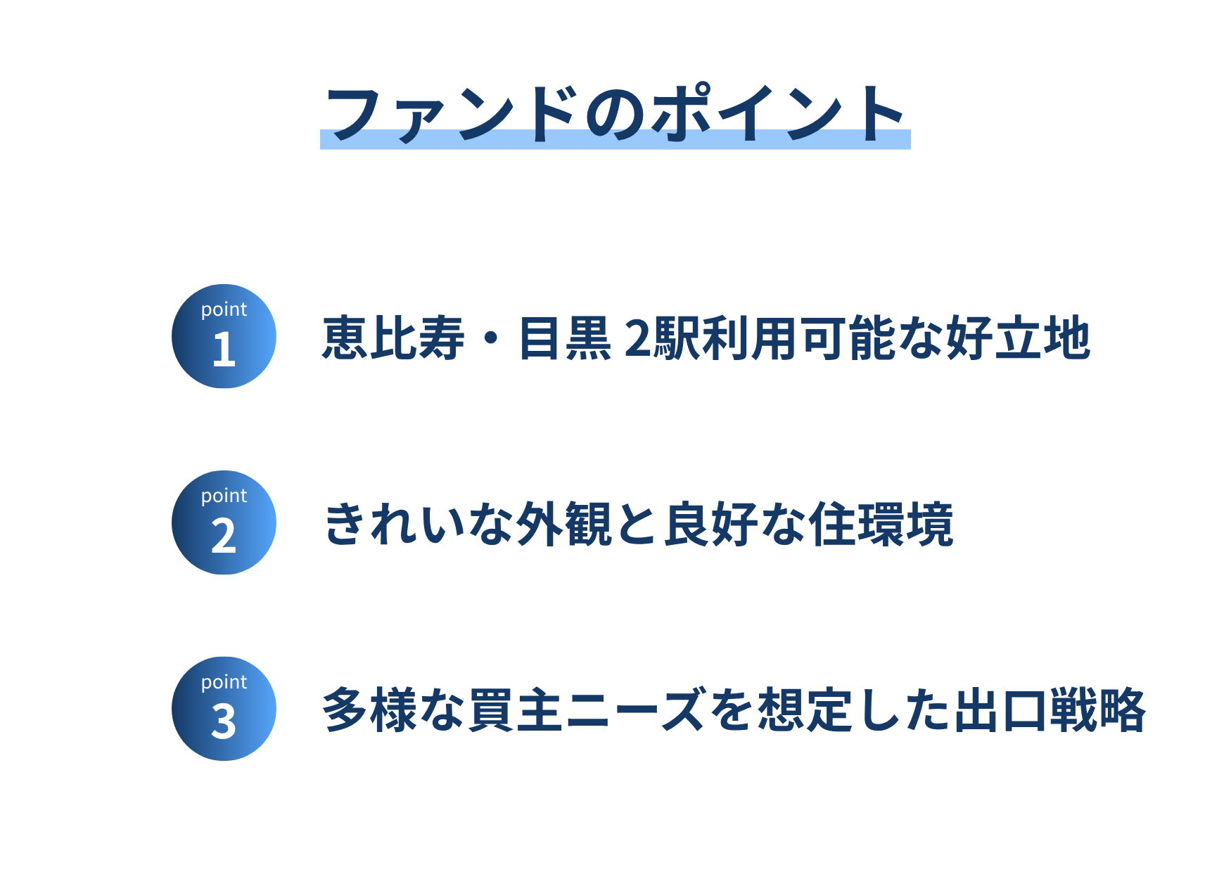 リアレ(REALE)の評判は?1万円から投資できる不動産クラウド
