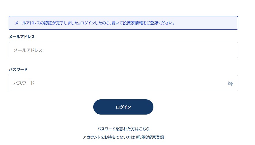 リアレ(REALE)の評判は?1万円から投資できる不動産クラウドファンディングの特徴・利回り・注意点