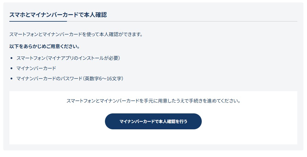 リアレ(REALE)の評判は?1万円から投資できる不動産クラウドファンディングの特徴・利回り・注意点
