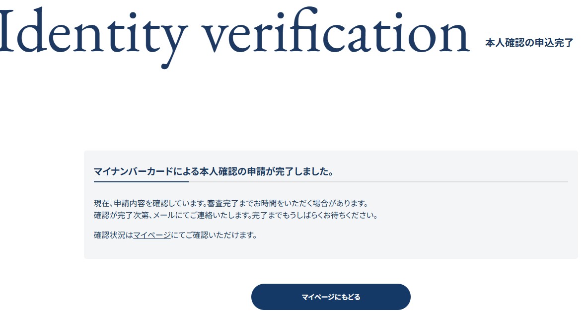 リアレ(REALE)の評判は?1万円から投資できる不動産クラウドファンディングの特徴・利回り・注意点