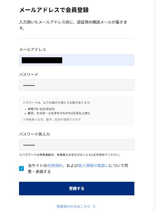 【画像付き】SENSE OWNERS（センス・オーナーズ）の登録方法を解説！最大5,000円キャンペーン＆千房1万円分プレゼントも紹介