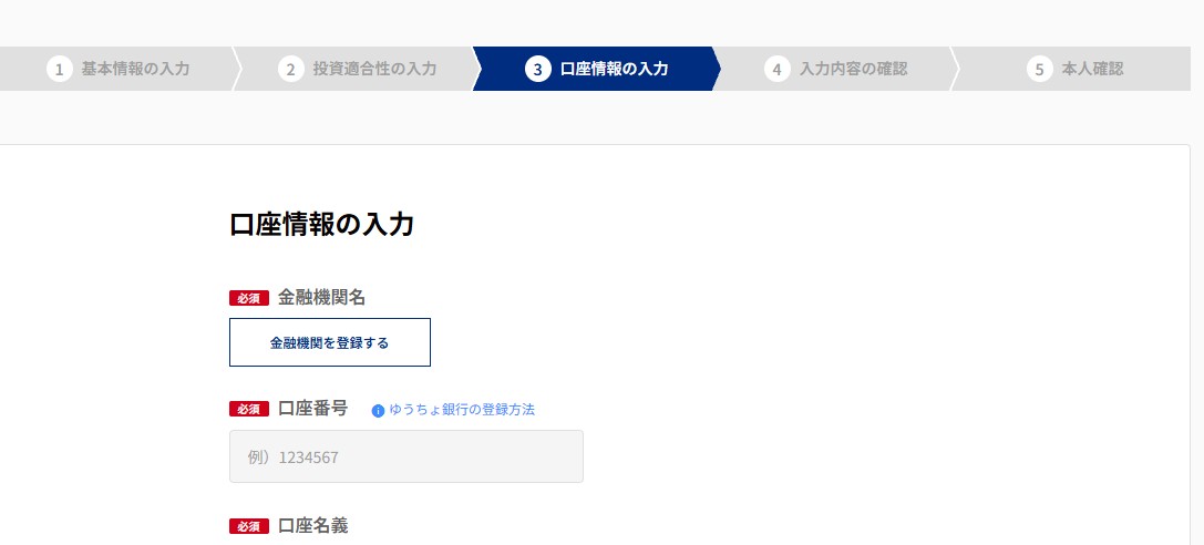 【画像付き】SENSE OWNERS（センス・オーナーズ）の登録方法を解説！最大5,000円キャンペーン＆千房1万円分プレゼントも紹介