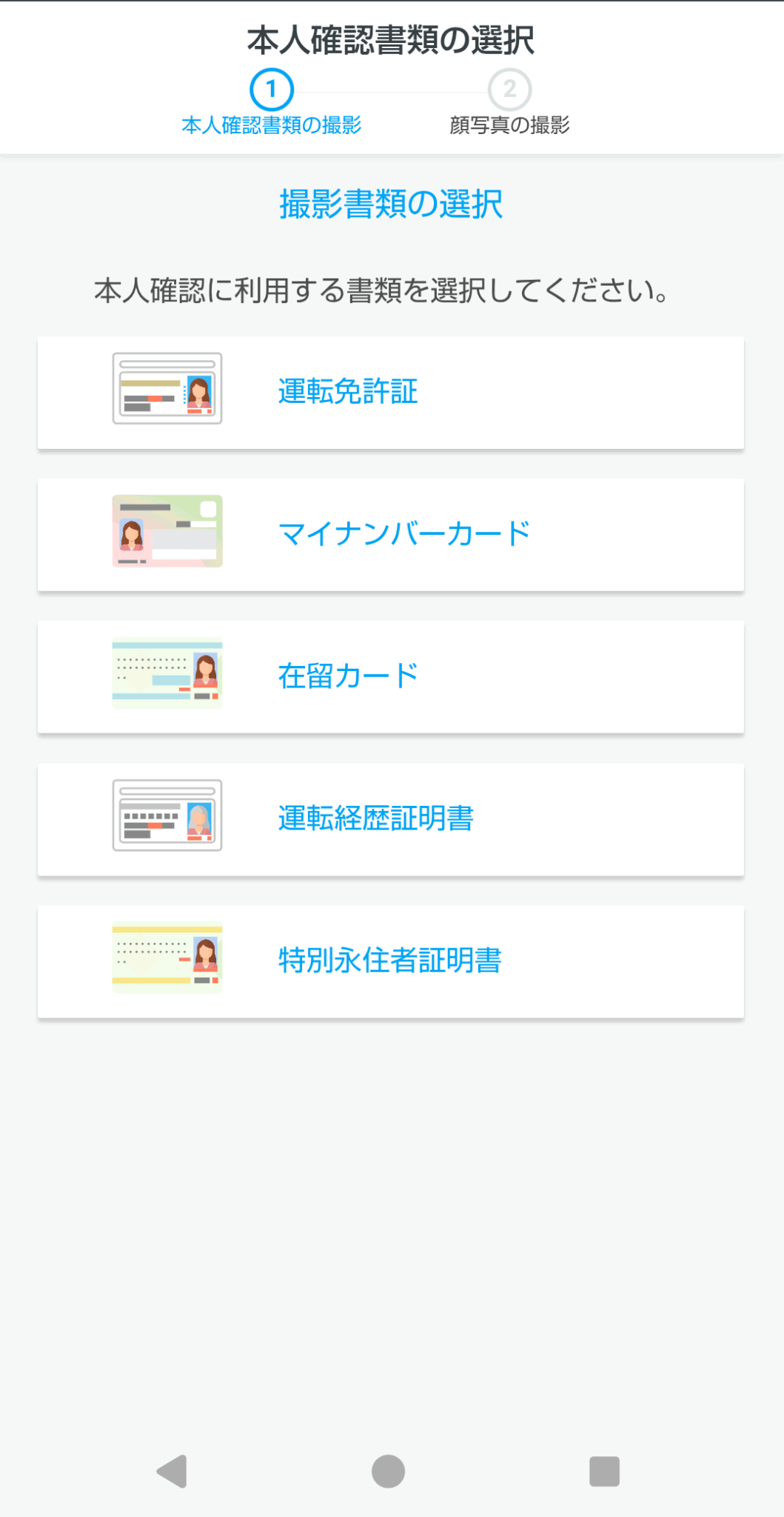 【画像付き】SENSE OWNERS（センス・オーナーズ）の登録方法を解説！最大5,000円キャンペーン＆千房1万円分プレゼントも紹介