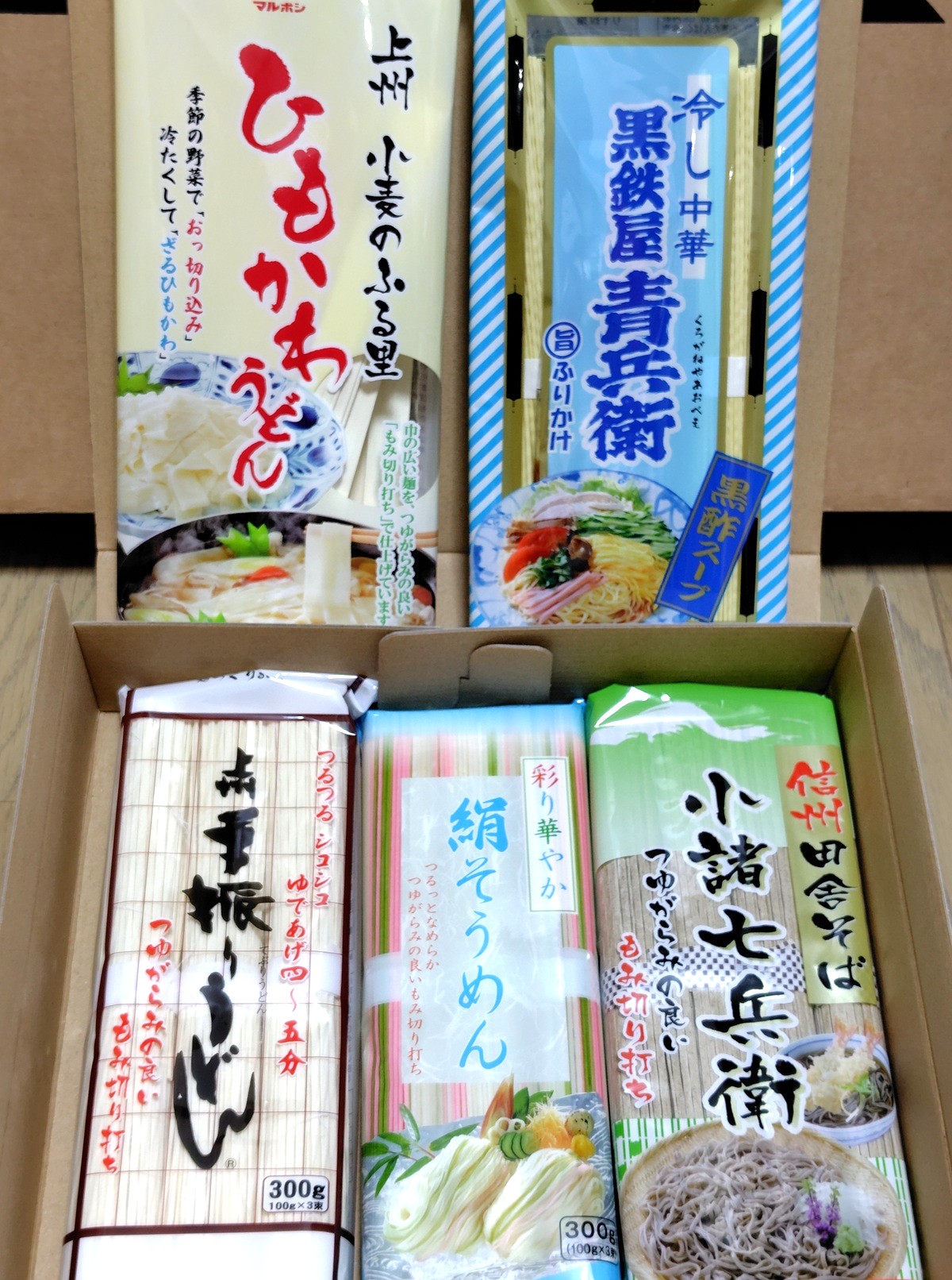 ミツバ(7280)【株主優待】群馬県産商品(うどん、そうめん、そば、冷やし中華)がもらえる!いつ届く?内容は?