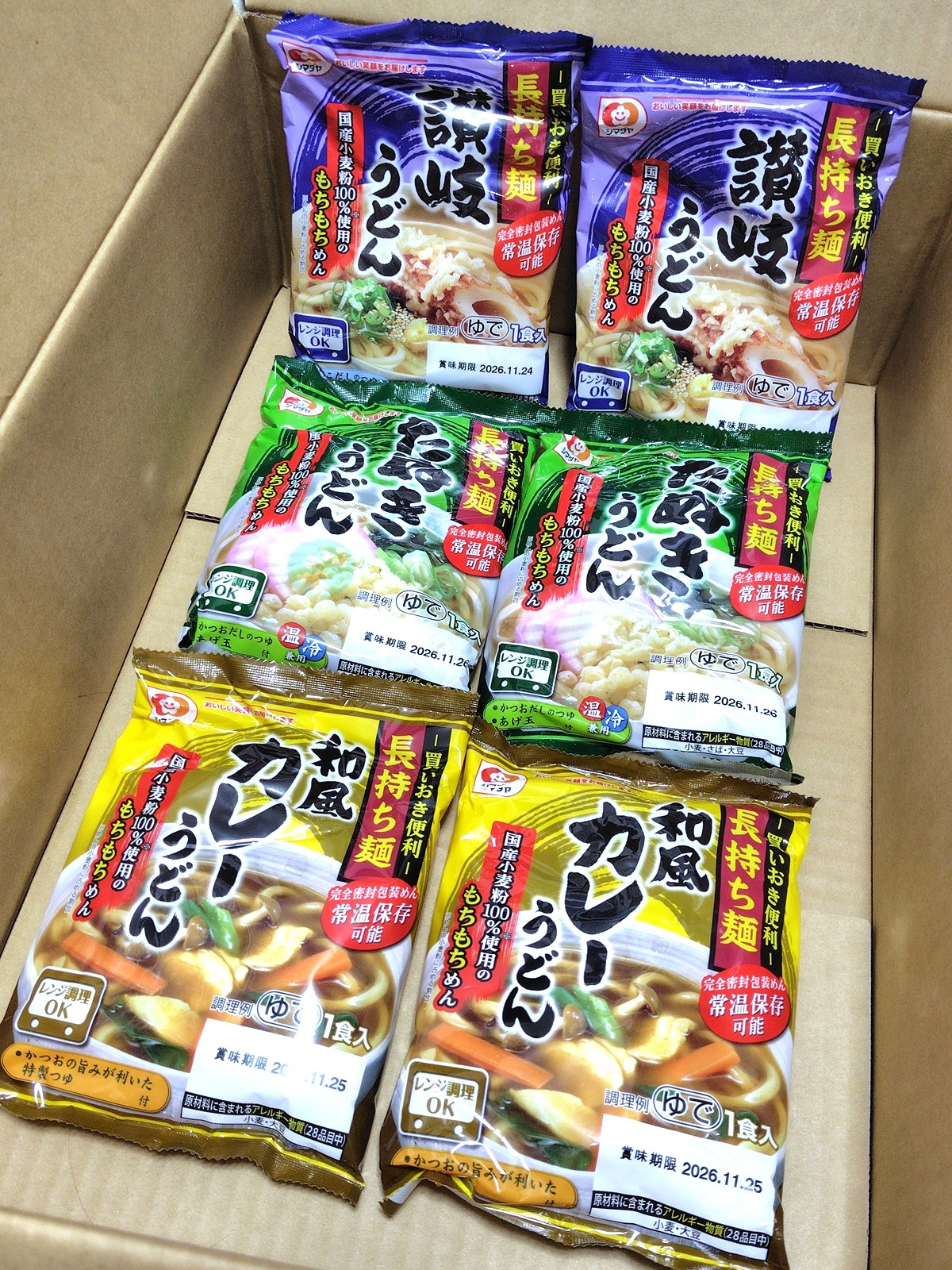 シマダヤ(250A)【株主優待】自社製品の讃岐うどん、たぬきうどん、カレーうどんなどがもらえる!いつ届く?内容は?