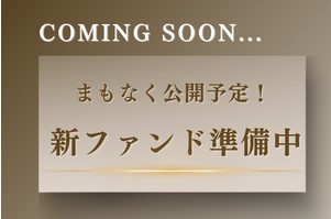 【速報】TECROWD104号ファンドがまもなく公開予定！アマギフ最大4,000円分がもらえる秋のキャンペーンと合わせて徹底解説！