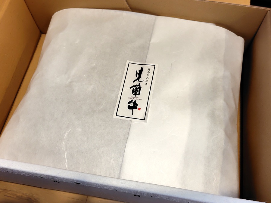 山口フィナンシャルグループ(8418)【株主優待】QUOカードや地域特産品!いつ届く?内容や企業概要を徹底解説